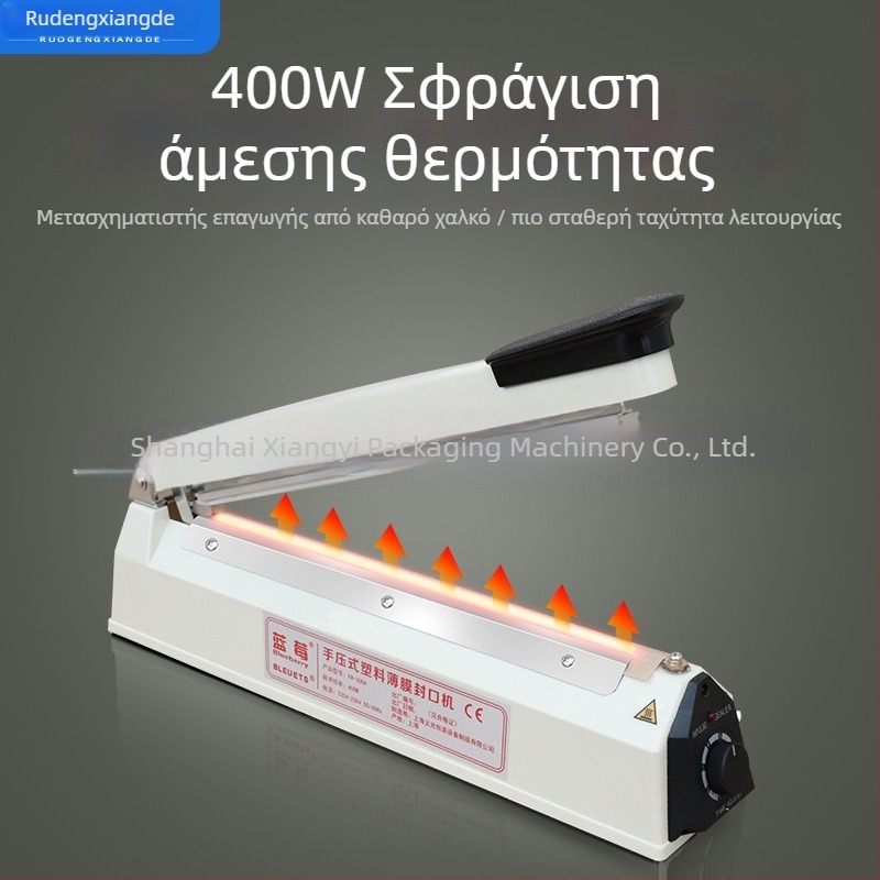 Blueberry FR-400A Χειροκίνητη μηχανή σφράγισης και κοπής για θερμικό φιλμ και πλαστικές σακούες τροφίμων/τσάι