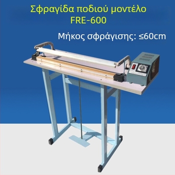 Ημι-αυτόματη μηχανή σφράγισης με πόδι, τύπου διαδρομής, για σφράγιση και κοπή φιλμ συσκευασίας shrink