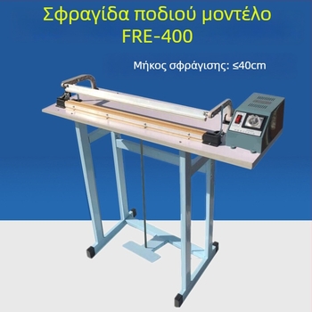 Ημι-αυτόματη μηχανή σφράγισης με πόδι, τύπου διαδρομής, για σφράγιση και κοπή φιλμ συσκευασίας shrink