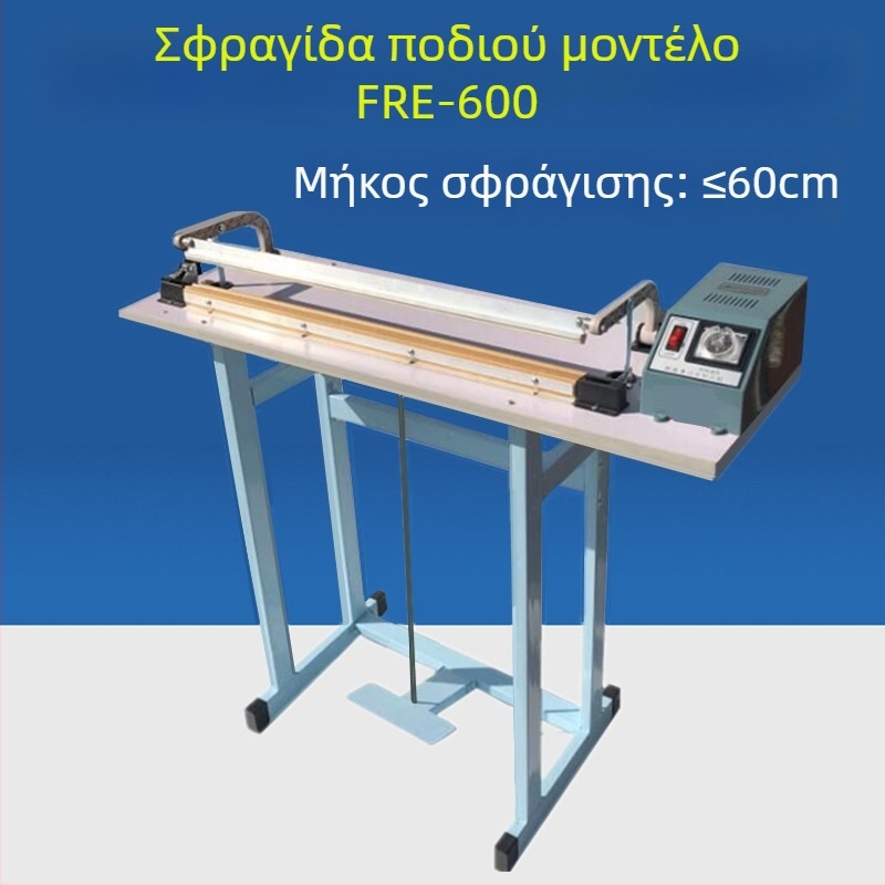Ημι-αυτόματη μηχανή σφράγισης με πόδι, τύπου διαδρομής, για σφράγιση και κοπή φιλμ συσκευασίας shrink