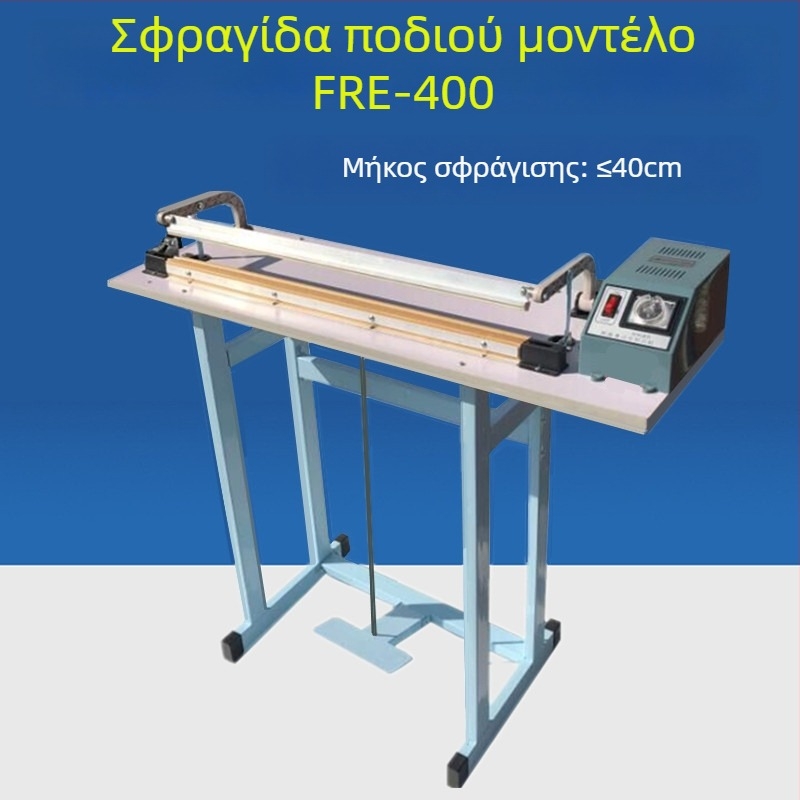 Ημι-αυτόματη μηχανή σφράγισης με πόδι, τύπου διαδρομής, για σφράγιση και κοπή φιλμ συσκευασίας shrink