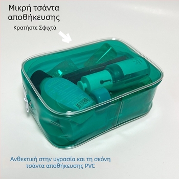 Διαφανής τσάντα καλλυντικών με αδιάβροχο PVC φερμουάρ, πλαστικός οργανωτής αποθήκευσης με οστό, κιτ μακιγιάζ και τσάντα αποθήκευσης δειγμάτων