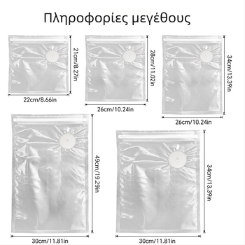 Σακούλες κενού για τη φύλαξη τροφίμων με βαλβίδα αέρα, κατάλληλες για κουζίνα και ψυγείο