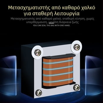 Μίνι χειροκίνητος θερμικός σφραγιστήρας για οικιακή χρήση, χειροκίνητος, κατάλληλος για σφράγιση σακουλών από αλουµινόφυλλο και πλαστικό, για τσάι και σνακ.