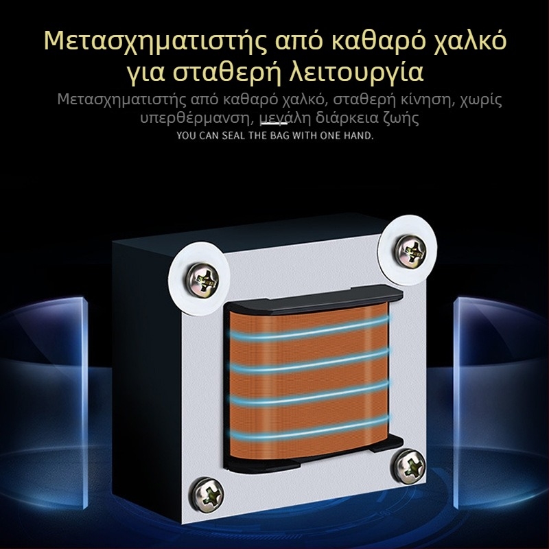 Μίνι χειροκίνητος θερμικός σφραγιστήρας για οικιακή χρήση, χειροκίνητος, κατάλληλος για σφράγιση σακουλών από αλουµινόφυλλο και πλαστικό, για τσάι και σνακ.