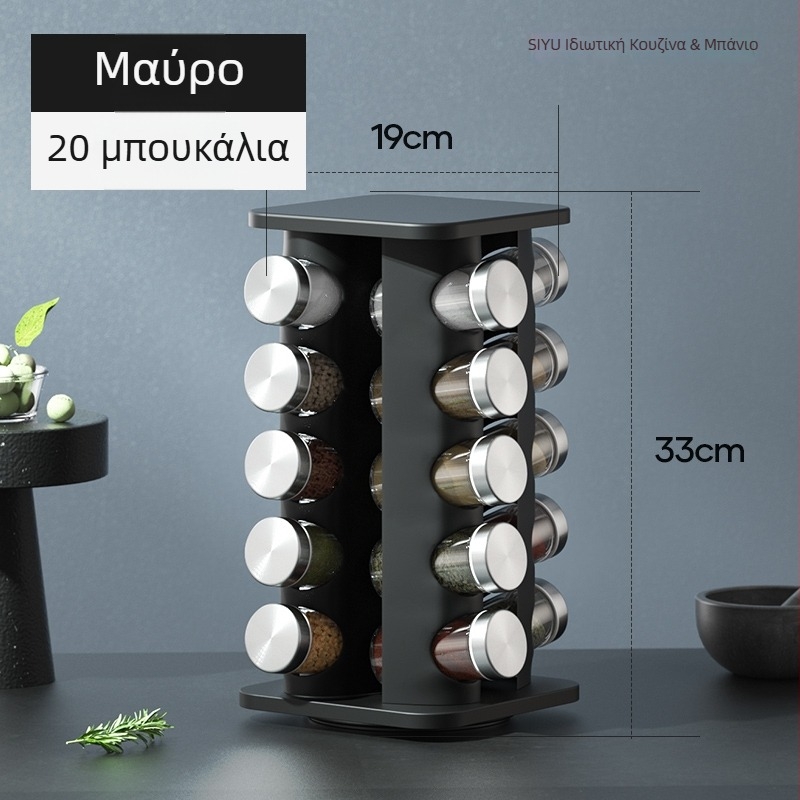Σετ αλατιέρες από ανοξείδωτο ατσάλι με περιστρεφόμενη σφραγισμένη βάση για την κουζίνα