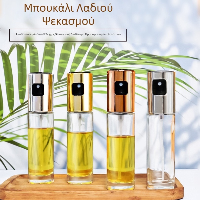 Γυάλινο μπουκαλάκι ψεκασμού λαδιού με σφραγισμένο καπάκι, κατάλληλο για κουζίνα και μπάρμπεκιου, ψεκασμός λαδιού με πίεση, χωρίς σταγόνες
