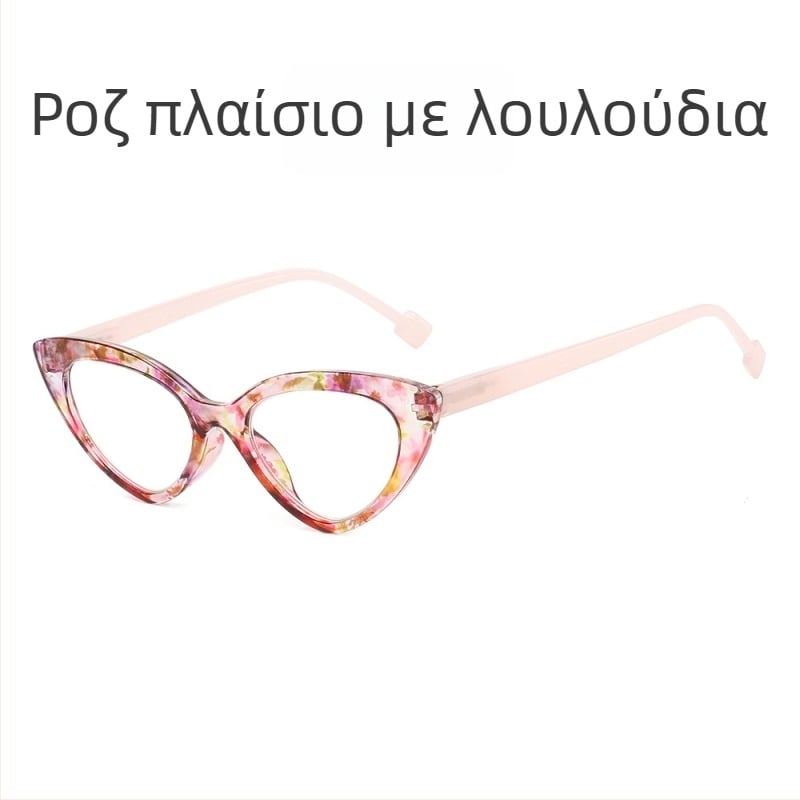 Γυαλιά ανάγνωσης με αντι-μπλε φως, σκελετός σε σχήμα γάτας-μάτι, μοντέρνες γυναίκες, μόδα Ευρώπης και Αμερικής, ultra-light, υψηλής ποιότητας γυαλιά ανάγνωσης