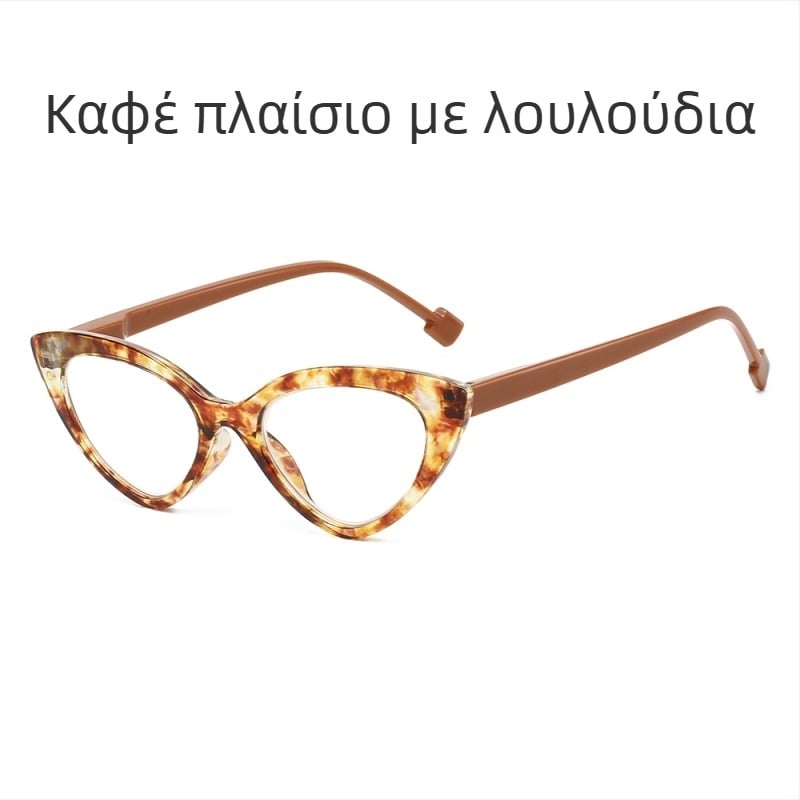 Γυαλιά ανάγνωσης με αντι-μπλε φως, σκελετός σε σχήμα γάτας-μάτι, μοντέρνες γυναίκες, μόδα Ευρώπης και Αμερικής, ultra-light, υψηλής ποιότητας γυαλιά ανάγνωσης