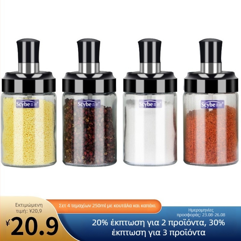 Σετ γυάλινών μπουκαλιών λαδιού με καπάκια από ανοξείδωτο ατσάλι, μπουκάλια λαδιού, μπουκαλάκια μπαχαρικών και ξιδιού, προστασία από σκόνη και διαρροές