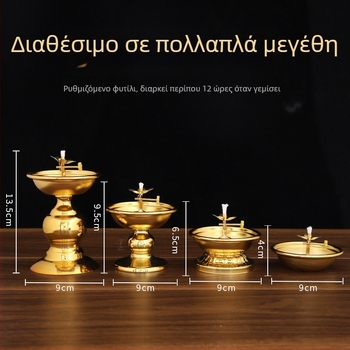 Λάμπα από κράμα με δίσκο λαδιού, υψηλή βάση και ρυθμιζόμενος φωτισμός για οικιακό ιερό