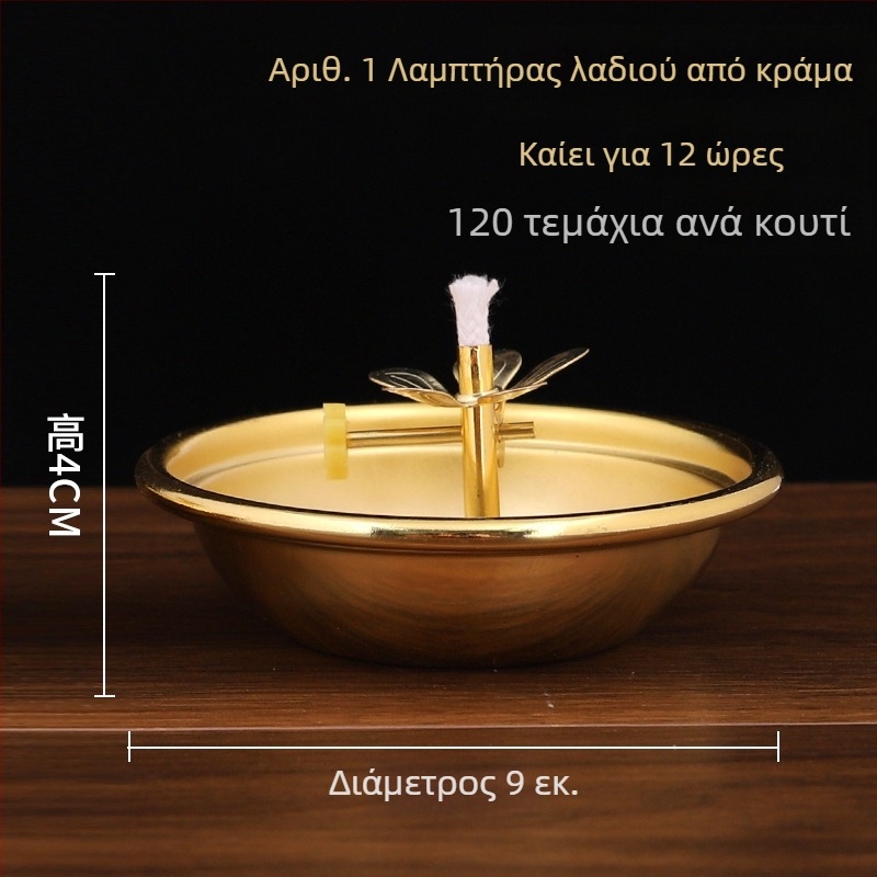Λάμπα από κράμα με δίσκο λαδιού, υψηλή βάση και ρυθμιζόμενος φωτισμός για οικιακό ιερό