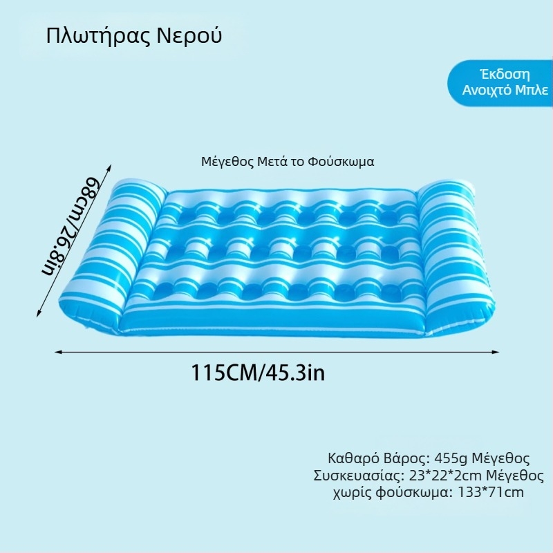 Φορητό PVC φουσκωτό υδάτινο κρεβάτι για ενήλικες με 18 θαλάμους – φλοτέρ πισίνας εξωτερική χρήση