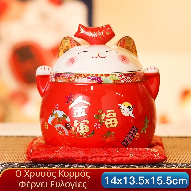 Κεραμικό Maneki-Neko με σφραγισμένο βάζο – διακοσμητικό επιτραπέζιο