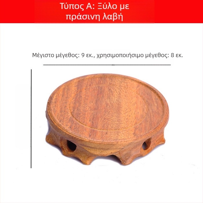 Κυκλική ξύλινη βάση με σκάλισμα ριζών για τσαγιέρα από Yixing πηλό και πέτρινο βάζο