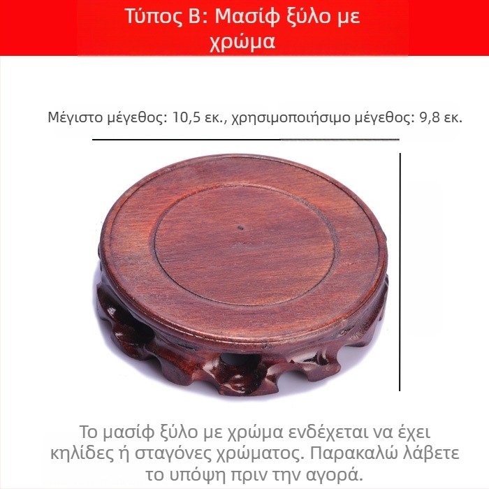 Κυκλική ξύλινη βάση με σκάλισμα ριζών για τσαγιέρα από Yixing πηλό και πέτρινο βάζο
