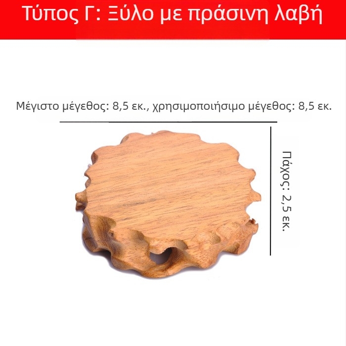 Κυκλική ξύλινη βάση με σκάλισμα ριζών για τσαγιέρα από Yixing πηλό και πέτρινο βάζο