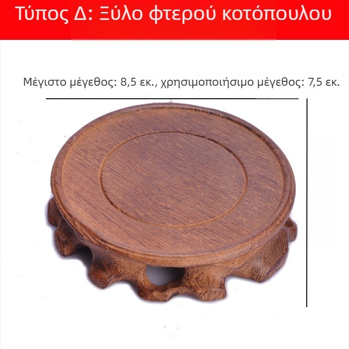 Κυκλική ξύλινη βάση με σκάλισμα ριζών για τσαγιέρα από Yixing πηλό και πέτρινο βάζο