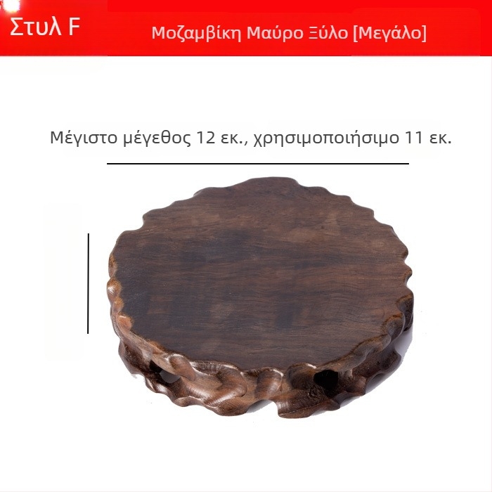 Κυκλική ξύλινη βάση με σκάλισμα ριζών για τσαγιέρα από Yixing πηλό και πέτρινο βάζο