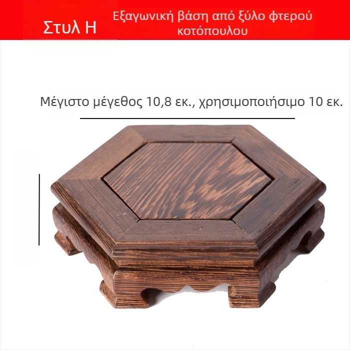 Κυκλική ξύλινη βάση με σκάλισμα ριζών για τσαγιέρα από Yixing πηλό και πέτρινο βάζο
