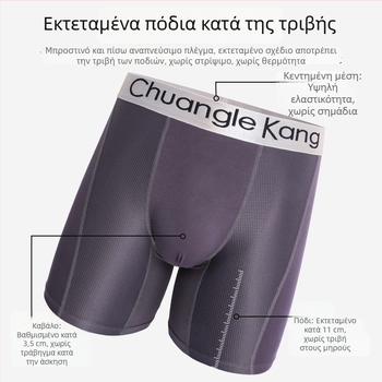 Ανδρικά boxer shorts από Ice Silk mesh με επιμήκυνση 11 cm, αντιτριβή, διαπνέοντα για τέσσερις εποχές, κατάλληλα για γυμναστήριο και τρέξιμο