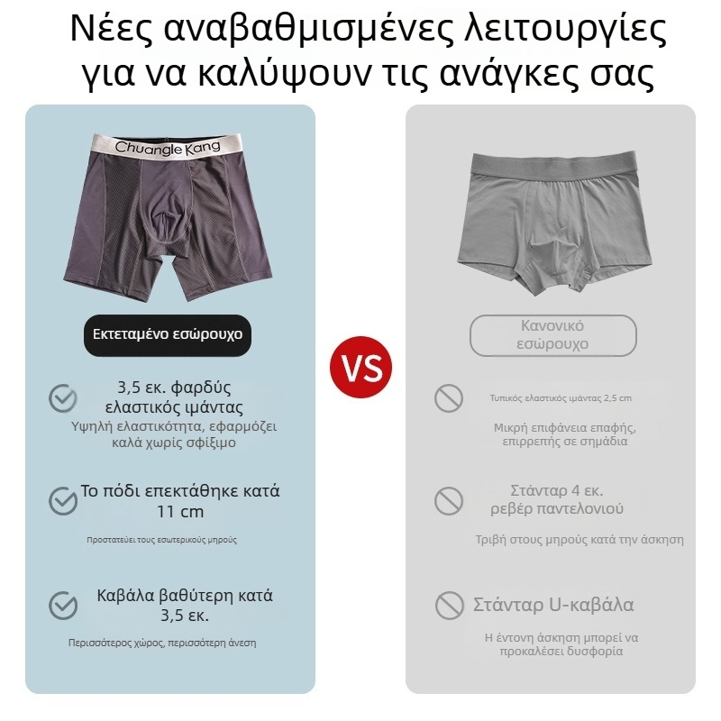 Ανδρικά boxer shorts από Ice Silk mesh με επιμήκυνση 11 cm, αντιτριβή, διαπνέοντα για τέσσερις εποχές, κατάλληλα για γυμναστήριο και τρέξιμο