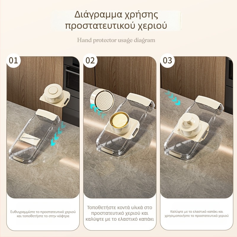 Πολυλειτουργικός κόφτης λαχανικών και τρίφτης για πατάτες, καρότα και ραπανάκια