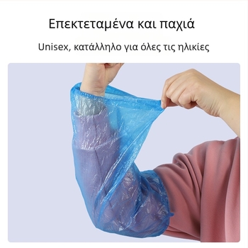 Μονόχρηστες PE μανσέτες για τα χέρια, εκτεταμένες και παχύτερες, αδιάβροχες και ανθεκτικές στο λάδι, κατάλληλες για κουζίνα, οικιακές εργασίες, μπάρμπεκιου και μαγείρεμα με κατσαρόλες