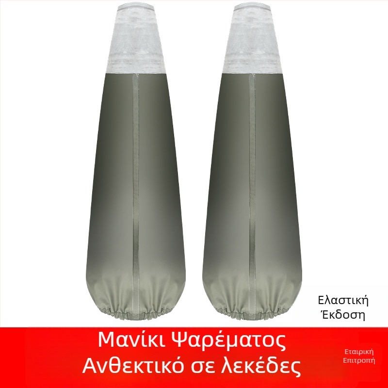 PVC Προστατευτικές Μανσέτες Ψαρέματος, Ανθεκτικές σε Οξέα και Αλκάλια, Αδιάβροχες και Λάδι-Ανθεκτικές, Ανθεκτικές στη Φθορά, Παχύτερεςκαι Μακρύτερες