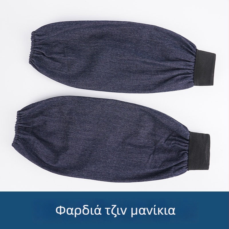 Μπλε μανίκια από ντένιμ για συγκόλληση, μακρύτερα και ενισχυμένα, ανθεκτικά στη φθορά και στη βρωμιά, αντοχή στο λάδι, για βιομηχανική χρήση
