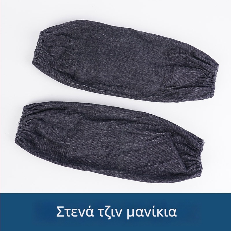 Μπλε μανίκια από ντένιμ για συγκόλληση, μακρύτερα και ενισχυμένα, ανθεκτικά στη φθορά και στη βρωμιά, αντοχή στο λάδι, για βιομηχανική χρήση