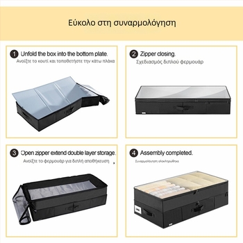 Τσάντα αποθήκευσης διπλού επιπέδου κάτω από το κρεβάτι – Μεγάλος οργανωτής ντουλάπας, 120 L, πτυσσόμενος, ανθεκτικός στη σκόνη και στην υγρασία