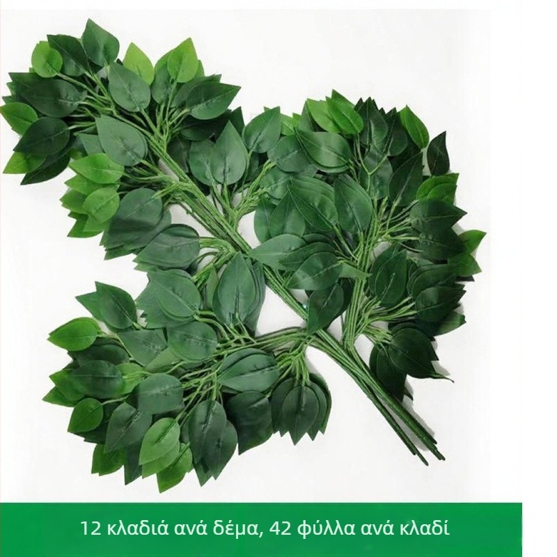 Τεχνητά κλαδιά Banyan με πλαστικοποιημένα φύλλα, λευκές άκρες, για τοπία και κήπους