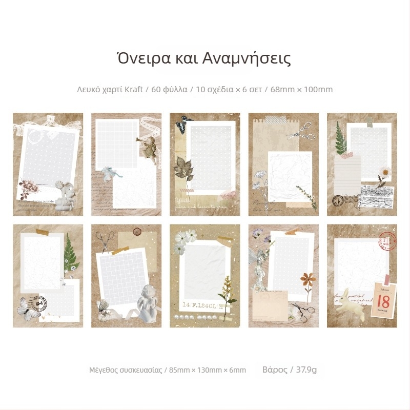 Sugar Poetry Σειρά Σημειωματάριου Ώρα και Χώρος – Ρετρό Κολάζ με Πεταλούδες από Φιλμ για DIY Διακόσμηση Ημερολογίου