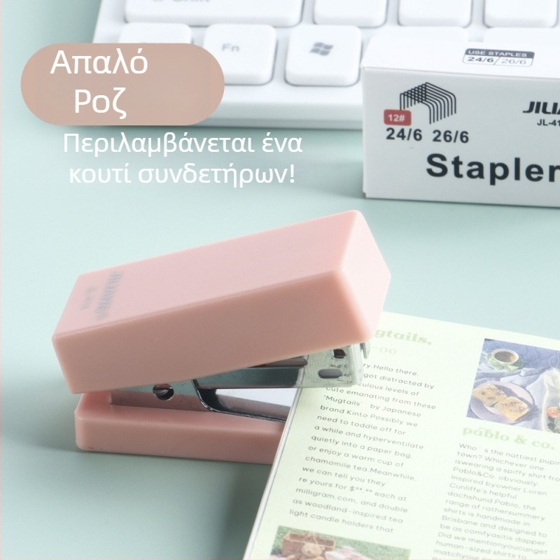 Φορητό μίνι συρραπτικό σετ για μαθητές, συμπαγές εργαλείο σύνδεσης εγγράφων