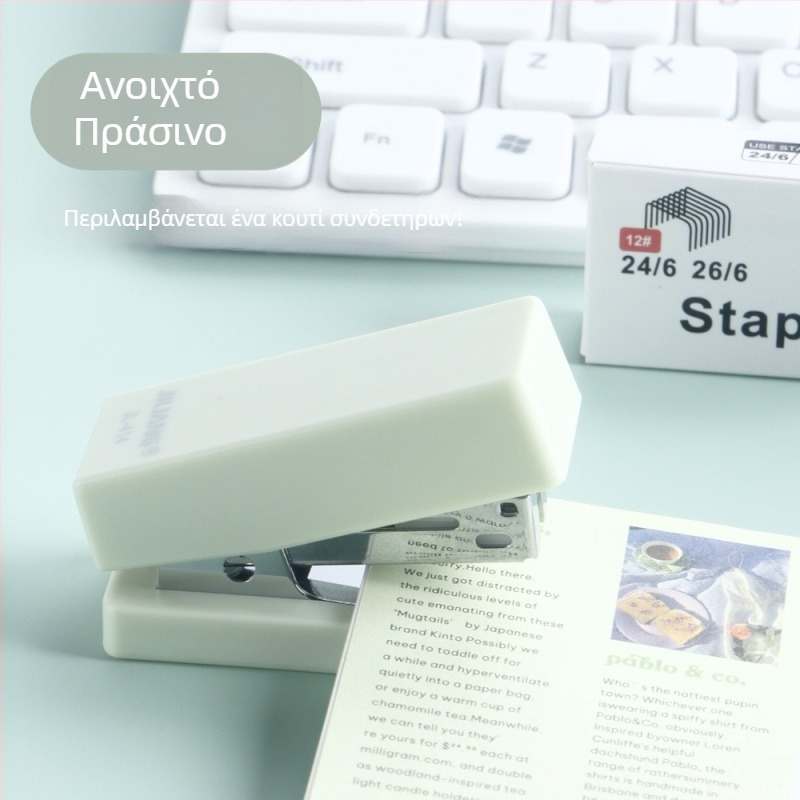 Φορητό μίνι συρραπτικό σετ για μαθητές, συμπαγές εργαλείο σύνδεσης εγγράφων