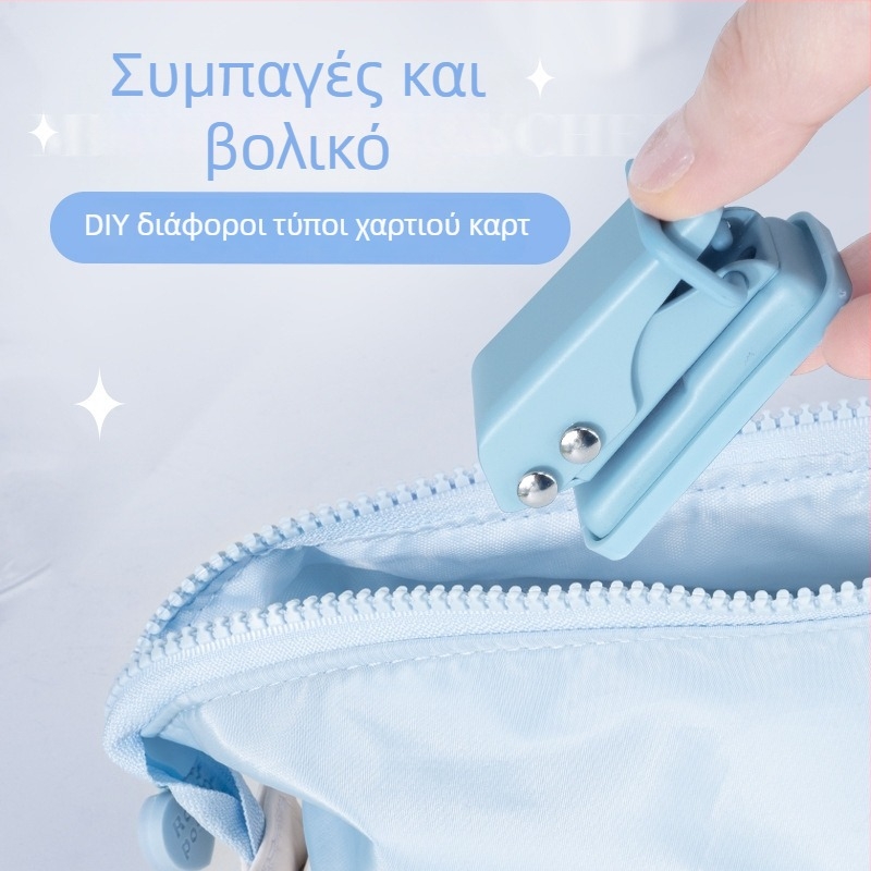 Μίνι κυκλικό τρυπητήρι για τρύπες – χειροκίνητο DIY για κάρτες και αρχεία