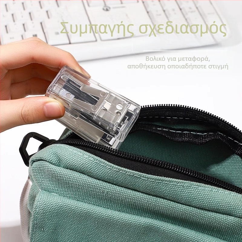 Μίνι συρραπτικό για φοιτητές, συμπαγές χειροκίνητο για συρραφή εγγράφων, απλός μονόχρωμος σχεδιασμός