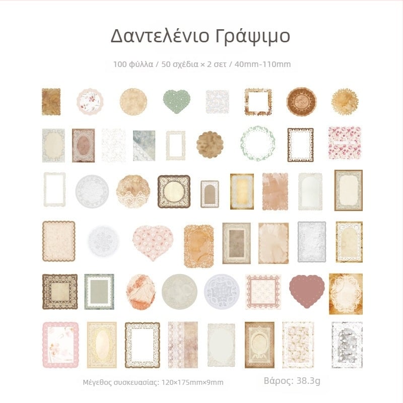Mo Mo Note Πακέτο Υλικών – Σειρά Memory Prologue, Λογοτεχνικό ρετρό φιλμ DIY Διακόσμηση Ημερολογίου/Κολάζ (4 τεμάχια)