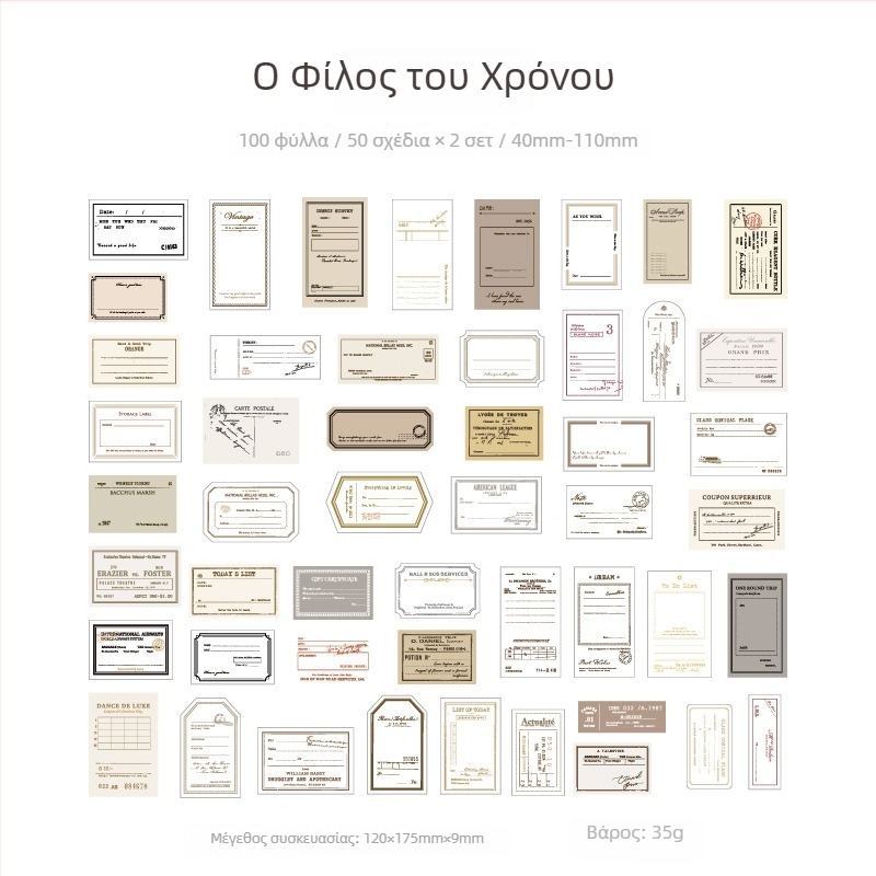 Mo Mo Note Πακέτο Υλικών – Σειρά Memory Prologue, Λογοτεχνικό ρετρό φιλμ DIY Διακόσμηση Ημερολογίου/Κολάζ (4 τεμάχια)