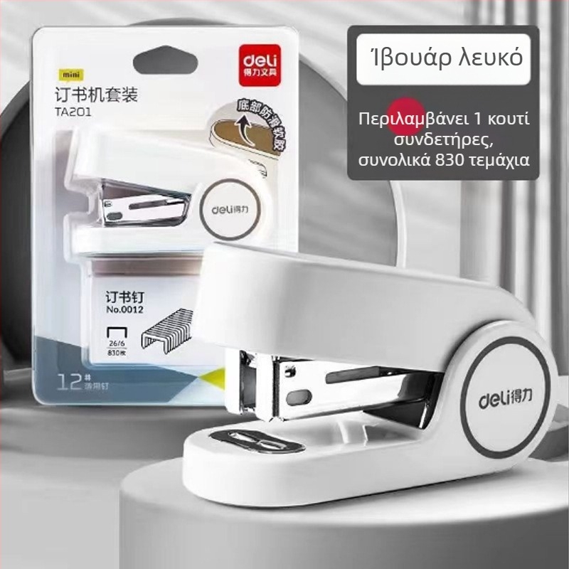 Deli TA201 Μίνι Stapler, Χωρητικότητα 20 Φύλλα, No.12 Staples, Συμπαγές Γραφείο Εργαλείο