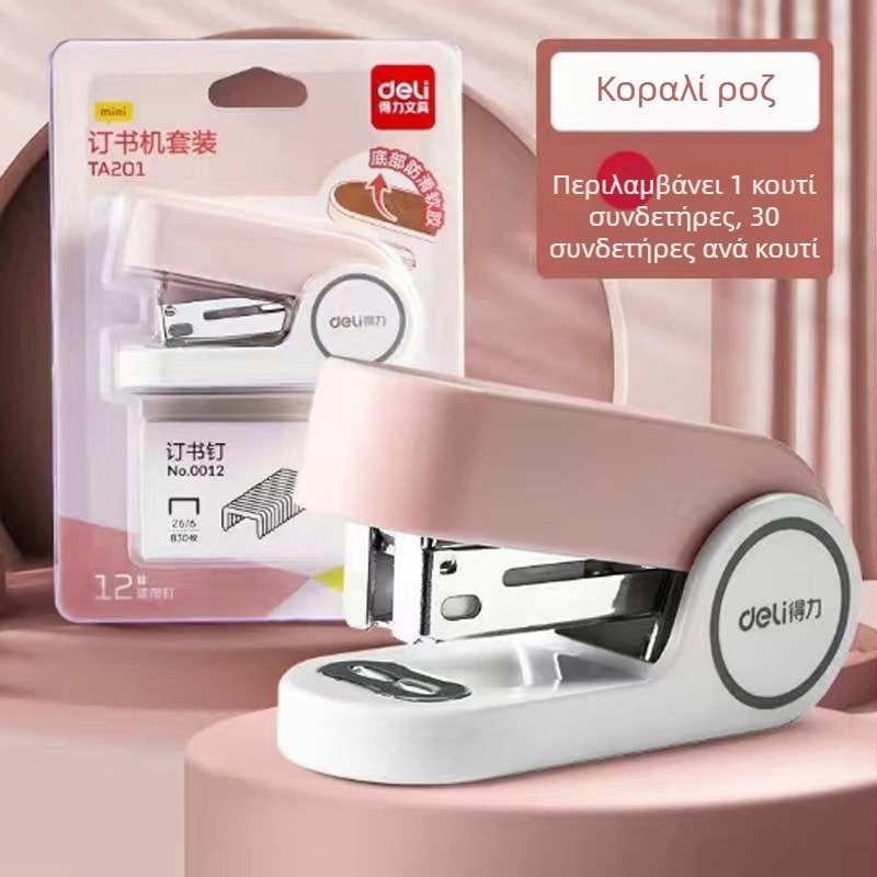 Deli TA201 Μίνι Stapler, Χωρητικότητα 20 Φύλλα, No.12 Staples, Συμπαγές Γραφείο Εργαλείο