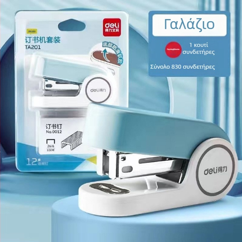 Deli TA201 Μίνι Stapler, Χωρητικότητα 20 Φύλλα, No.12 Staples, Συμπαγές Γραφείο Εργαλείο