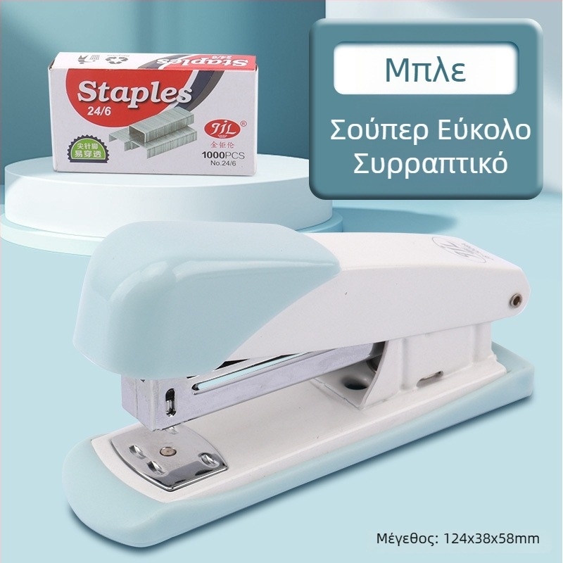 Συρραπτικό Morandi ρετρό μεσαίου μεγέθους μοντέλο 1006 – είδη γραφείου για οικιακή χρήση