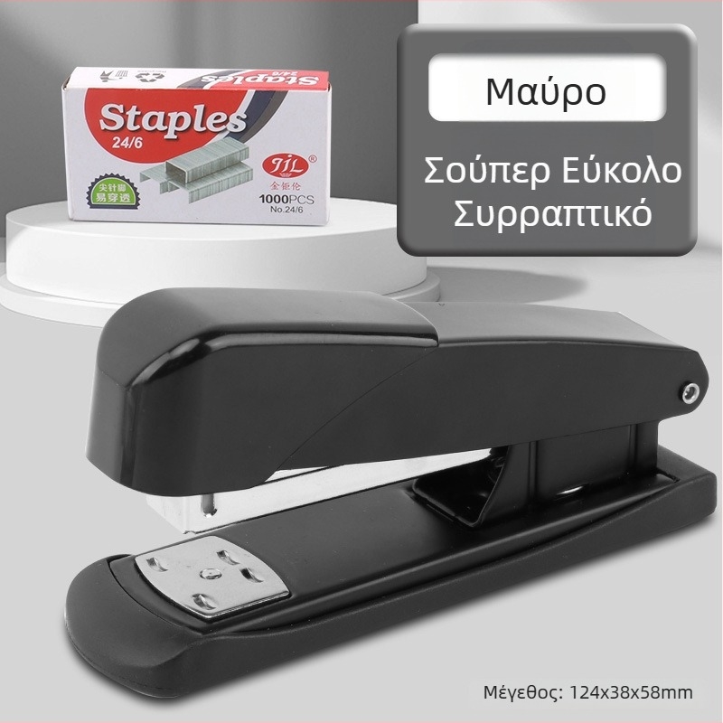 Συρραπτικό Morandi ρετρό μεσαίου μεγέθους μοντέλο 1006 – είδη γραφείου για οικιακή χρήση