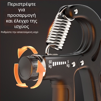 Ρυθμιζόμενος εκπαιδευτής δύναμης κράτησης χεριών και δακτύλων – επαγγελματικό εργαλείο άσκησης