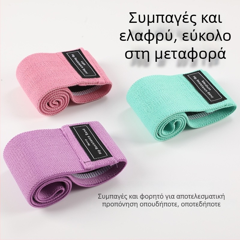 Λαστιχάκι αντίστασης για γυμναστική και γιόγκα — ανύψωση γλουτών, εκγύμναση ποδιών και καθίσματα, ιμάντας γιόγκα