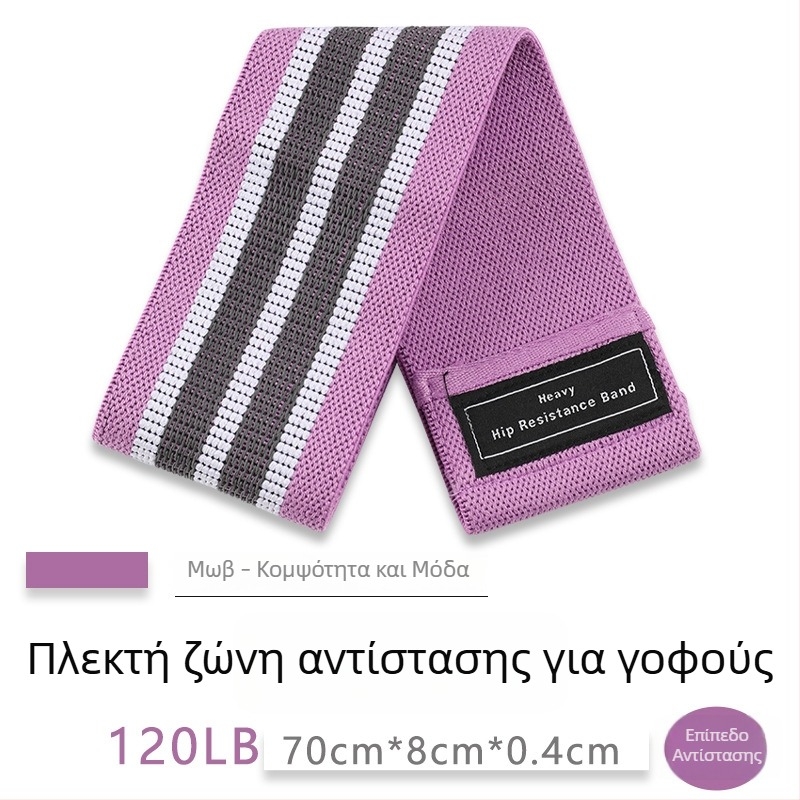 Λαστιχάκι αντίστασης για γυμναστική και γιόγκα — ανύψωση γλουτών, εκγύμναση ποδιών και καθίσματα, ιμάντας γιόγκα