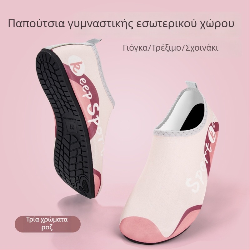 Γυναικεία εσωτερικά αθλητικά παπούτσια, ήσυχα, με μαλακή αντιολισθητική σόλα, διαπνέον επάνω μέρος από διχτυωτό ύφασμα, άνετα παπούτσια για γιόγκα και χορό στο σπίτι