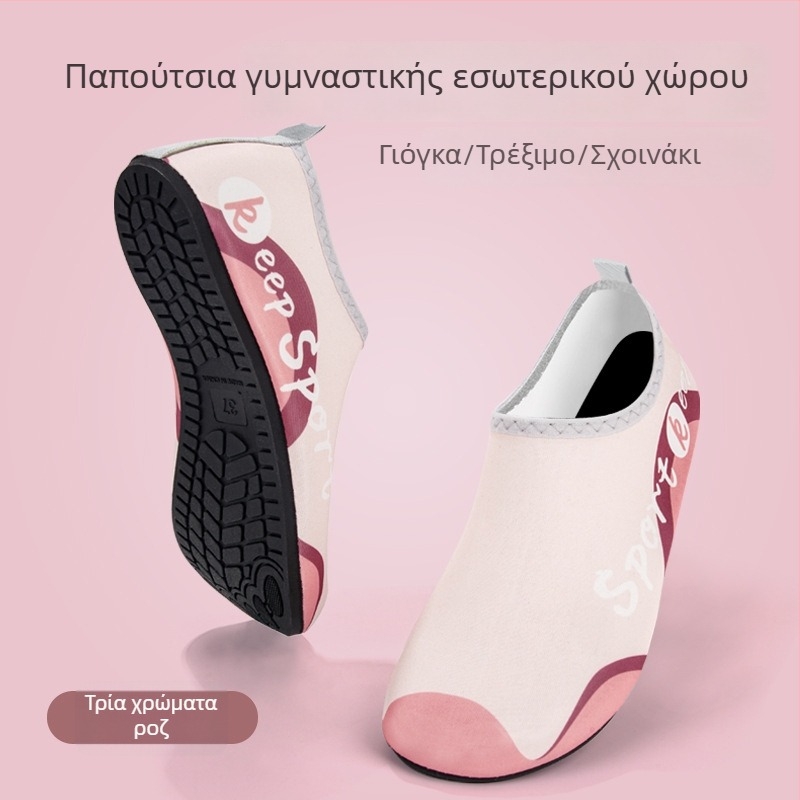 Γυναικεία εσωτερικά αθλητικά παπούτσια, ήσυχα, με μαλακή αντιολισθητική σόλα, διαπνέον επάνω μέρος από διχτυωτό ύφασμα, άνετα παπούτσια για γιόγκα και χορό στο σπίτι